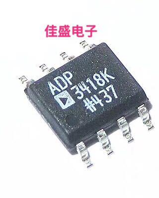 ADP3418KRZ-REEL ADP3418K 3418  贴片SOP8 全新可直拍