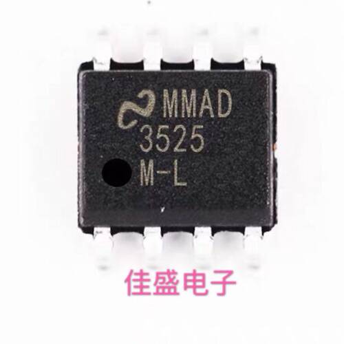 LM3525MX-L  LM3525M-L LM3525 配电开关负载驱动芯片 SOP8可直拍