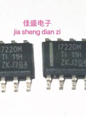 ISO7220  ISO7220MD I7220M  SOP-8 集成芯片数字隔离器 可直拍