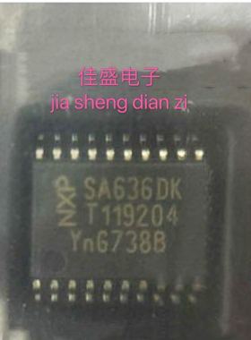 SA636DK 贴片 TSSOP20 射频混合器 集成电路IC 芯片 全新可直拍