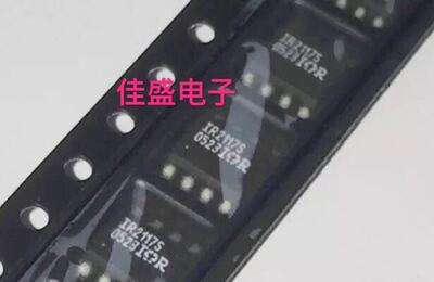 IR2117，IR2117S，电桥驱动器芯片IC，SOP8全新现货可直拍