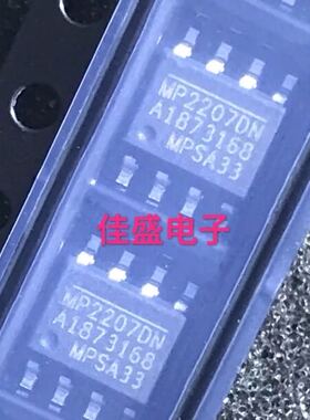 MP2207 MP2207DN-LF-Z开关稳压器芯片IC，SOP8全新现货可直拍