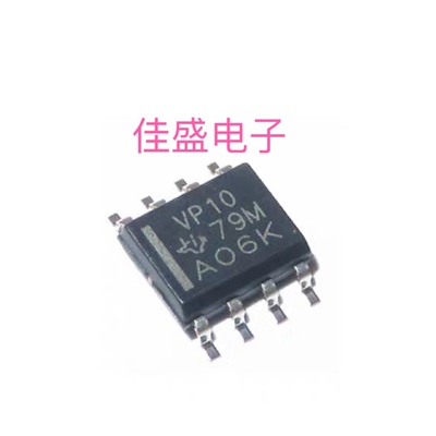 SN65HVD10DR VP10 SOP8 RS-485接口 SN65HVD10D 全新可直拍