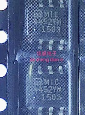 MIC4452YM 4452YM SOP8贴片IC 电桥驱动器IC芯片 全新可直拍