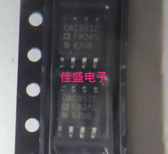 DAC8512FSZ DAC8512F SOP8 数据转换DAC 全新现货可直拍