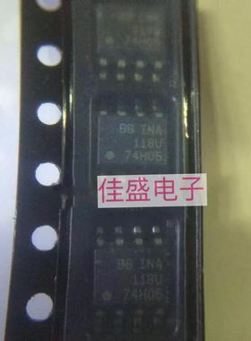 BBINA118U，INA118U，仪表放大器芯片IC，SOP8全新现货可直拍