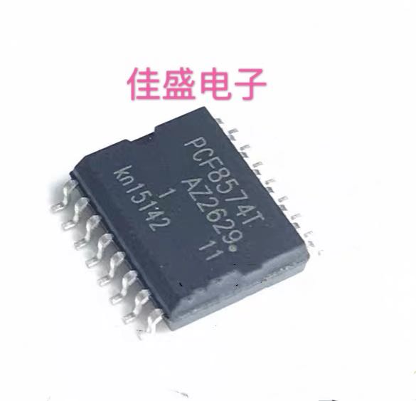 PCF8574T PCF8574AT PCF8574 时钟芯片 贴片SOP16全新可直拍