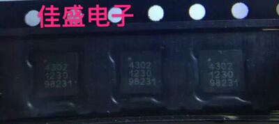 PE4302，数字衰减器芯片，QFN20可直拍