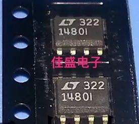 全新现货LTC1480IS8，LT1480I接口驱动器收发器，SOP8可直拍