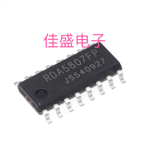 RDA5807FP FM调频立体声收音芯片 收音ic 贴片SOP-16 可直拍