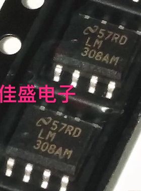 LM308AM  LM308  运算放大器芯片SOP-8 全新现货可直拍