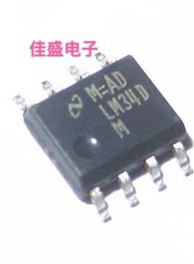 LM34DM LM34DMX 贴片 SOP8 模拟温度传感器 全新可直拍