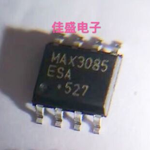 MAX3085EESA SOP8 MAX3085 RS-485/RS-422驱动收发器芯片IC可直拍