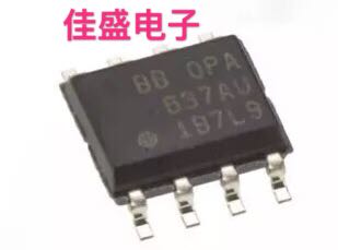OPA637,OPA637AU  发烧单运放芯片IC，SOP8全新现货可直拍