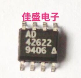 42622，AD42622，运算放大器芯片IC，SOP8全新现货可直拍
