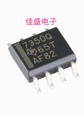 低压差线性稳压器TPS7350QDR 封装SOIC8 丝印7350Q，全新可直拍