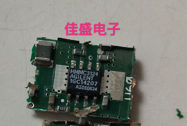 HMMC3124 1GC1-4207 1GC14207 SOP8可直拍