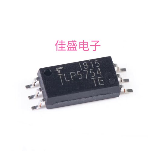 TLP5754(TP.E(T TLP5754 SOP-6 光电耦合隔离器IC 全新可直拍