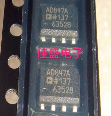 AD847，AD847ARZ低功耗高速单运放大器芯片IC SOP8全新现货可直拍