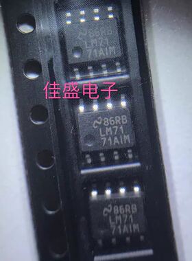 LM7171AIM LM7171 电压反馈放大器 SOP-8全新可直拍