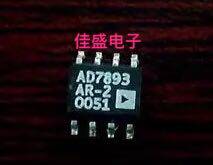 AD7893，AD7893AR-2，数模转换器芯片IC，SOP8全新现货可直拍