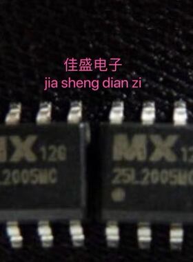 存储器  MX25L2005MC  MX25L2005MC-12G  SOP8全新可直拍