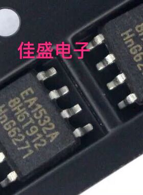 EA1532A TEA1532AT 液晶电源管理芯片，SOP8全新现货可直拍