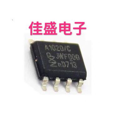 CAN收发器芯片 TJA1020 TJA1020T/N1 TJA1020T SOP8 全新可直拍