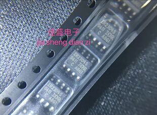 IR2304S IR2304STRPBF 电桥驱动器 贴片 SOP8 全新可直拍