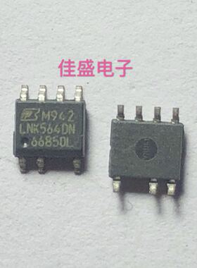 LNK564DN LNK564 AC-DC 转换器 离线开关 SOP7 贴片全新可直拍