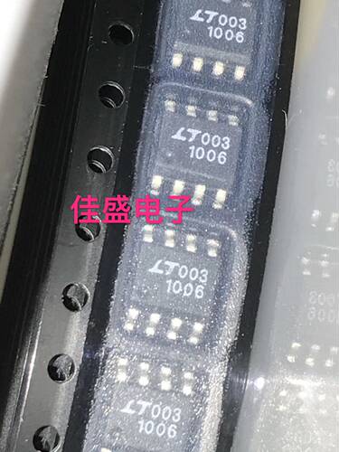 LT1006CS8 丝印1006  SOP-8 运算放大器 全新可直拍