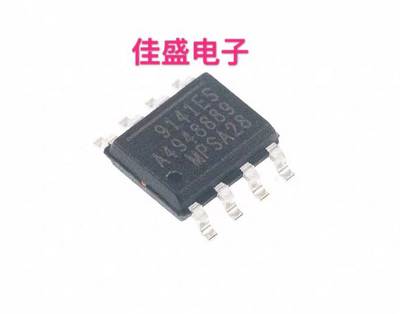 MP9141ES-LF-Z MP9141ES电源管理IC，SOP8全新现货可直拍