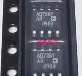 AD7887AR AD7887BRZ 12位ADC转换器芯片 SOP-8全新现货可直拍
