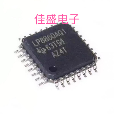 LP8860AQVFPRQ1 LP8860AQ1 封装LQFP-32 LED驱动ic芯片 可直拍