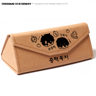 全知读者视角周边金独子刘众赫同人二次元谷子眼镜盒文具笔盒 orv