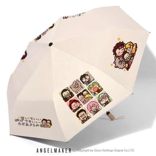 鬼灭之刃无限城周边晴雨两用伞