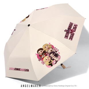 blackpink周边粉墨应援物周边同款防紫外线晴雨两用防晒伞高颜值