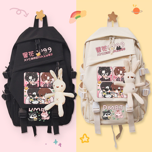 盗墓笔记黑花CP周边可爱动漫卡通书包背包双肩包黑瞎子解雨臣痛包