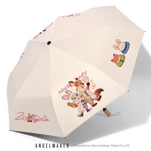 尼克朱迪疯狂动物城周边可爱雨伞