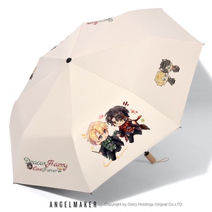 哈利周边波特德哈同人痛伞二次元可爱雨伞晴雨两用防紫外线太阳伞