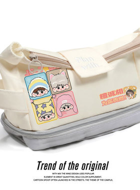 JCT檀健次粉丝应援周边 猎罪图鉴 小炭火檀多多同款 文具袋笔袋女