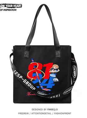 巅峰对决周边Shane Ilya应援礼物Heatedrivalry手提袋单肩斜挎包