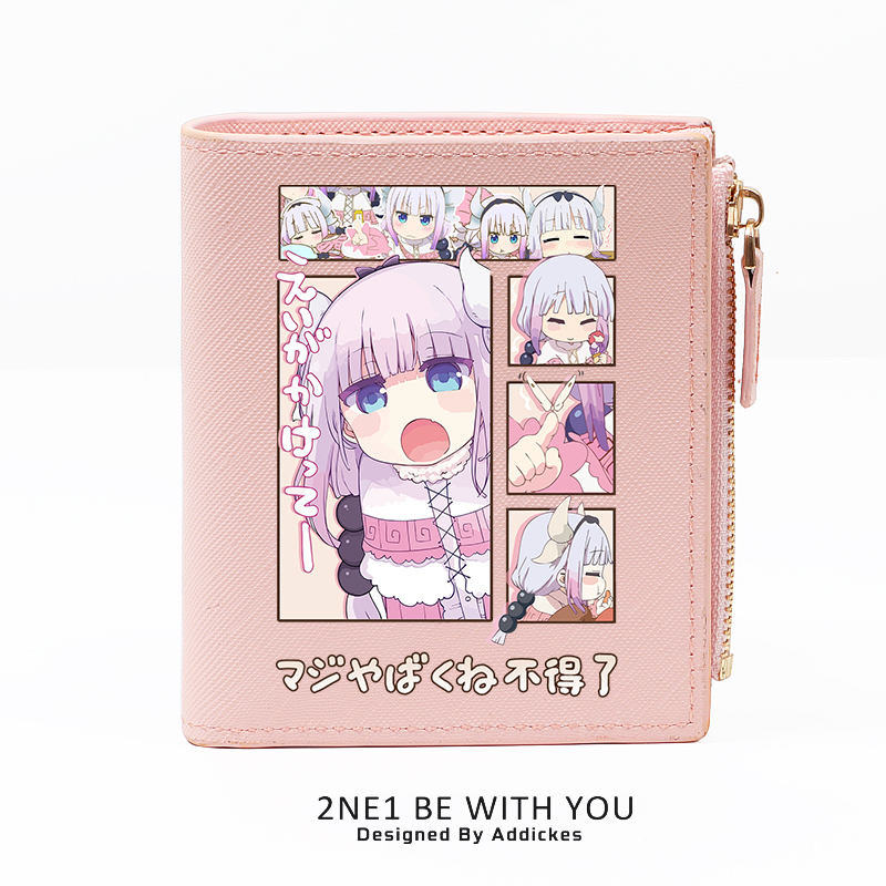 康娜酱小林家的龙女仆周边钱包