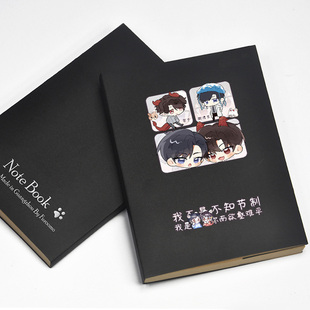 病案本小说衍生周边 谷子 贺予谢清呈同人 二次元笔记本子记事簿