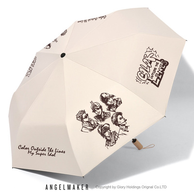 CORTIS男团周边晴雨两用伞