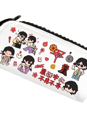 华晨宇火星演唱会周边笔袋大容量