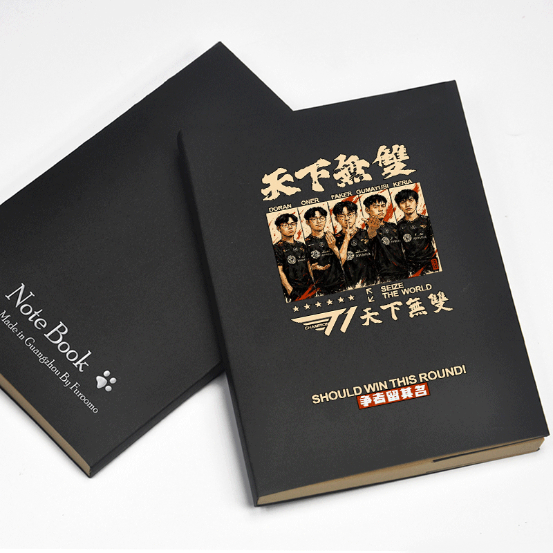 T1战队英雄联盟周边纪念笔记本