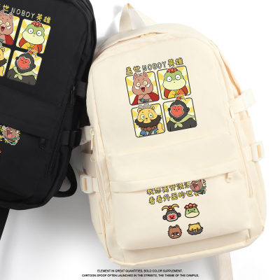 浪浪山的小妖怪周边双肩书包