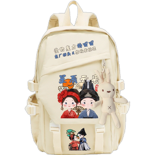 君霄CP 陈丽君李云霄周边同人越剧新龙门客栈 书包双肩包背包女生