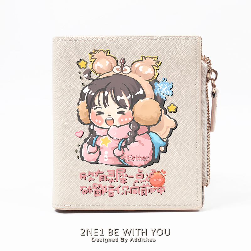 嘘国王在冬眠虞书欣周边同款钱包